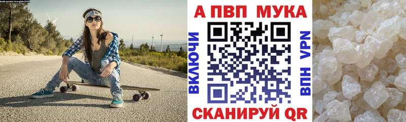 где купить наркоту  Слободской  Альфа ПВП кристаллы 