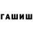 ТГК Wax sasha golovko