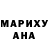 Метадон белоснежный Silver Poison