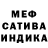 Alpha-PVP кристаллы Di Nara