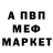 Амфетамин VHQ Dull Cyberscotch