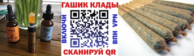 Cannafood конопля  Слободской 