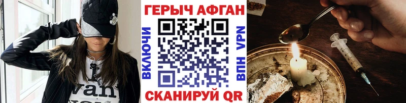 shop как зайти  Слободской  ГЕРОИН белый  где найти наркотики  кракен  
