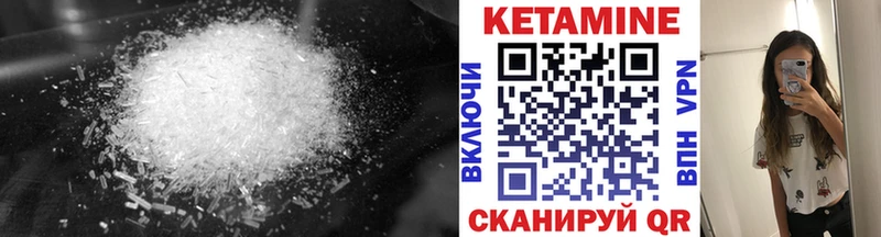 как найти закладки  Слободской  Кетамин VHQ 