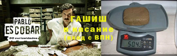 наркотики Армянск