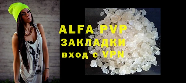 твердый Арсеньев