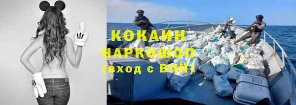 наркотики Армянск