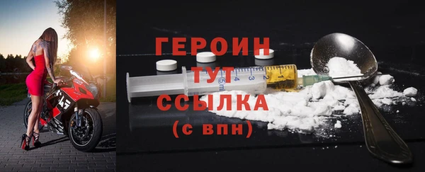 наркотики Армянск