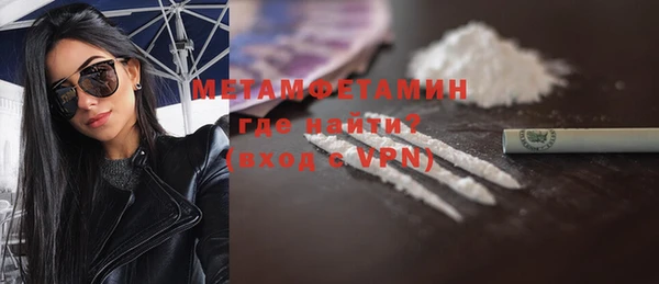 стафф Дрезна