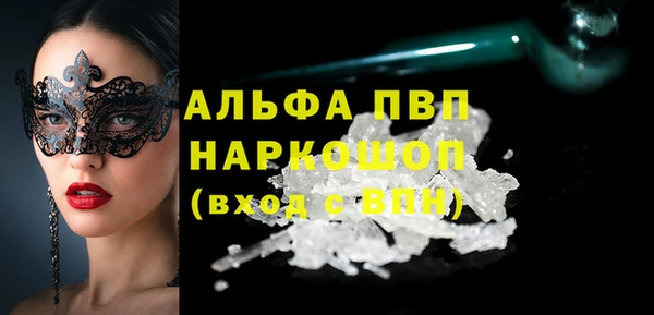 наркотики Армянск