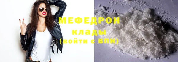 ГАЛЛЮЦИНОГЕННЫЕ ГРИБЫ Семикаракорск