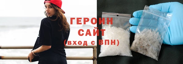 наркотики Армянск