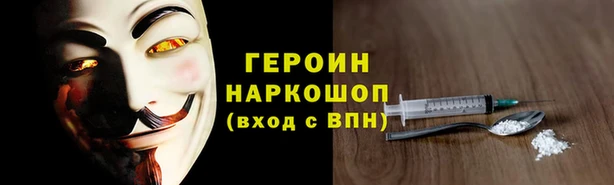 ГАЛЛЮЦИНОГЕННЫЕ ГРИБЫ Семикаракорск