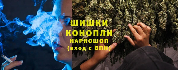 наркотики Армянск