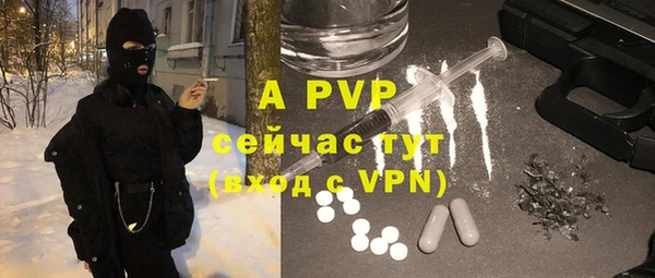 ALPHA-PVP Дубовка