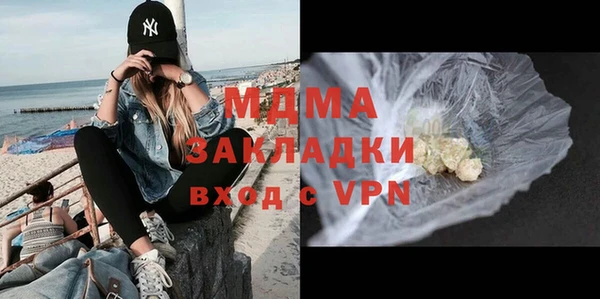 твердый Арсеньев