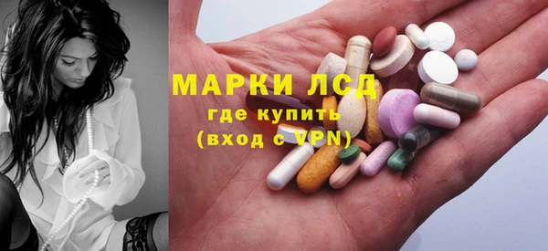 мефедрон мука Инта