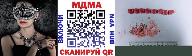 площадка состав  Слободской  МДМА кристаллы 