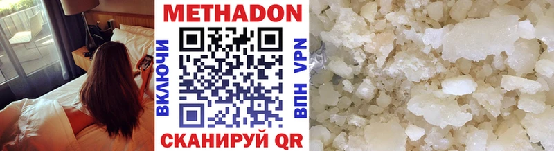 hydra маркетплейс Слободской МЕТАДОН мёд