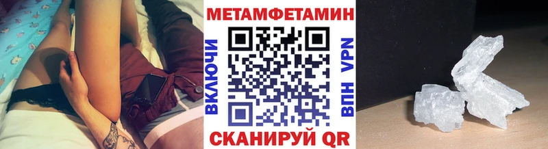Первитин винт  цены наркотик  Слободской 