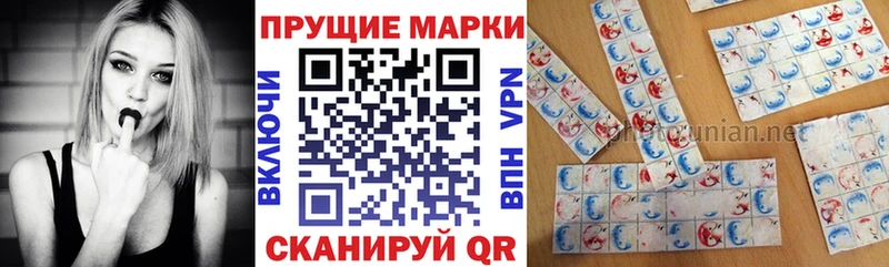 Марки N-bome 1500мкг  ОМГ ОМГ вход  это наркотические препараты  Слободской 