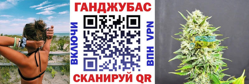 Марихуана Bruce Banner  Слободской 